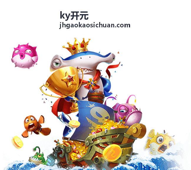 ky开元限时活动攻略